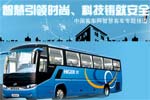 ǻI(lng)r(sh)ƼTͰȫ(zhun)}(bo)