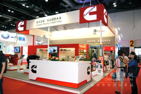 康明斯展臺(tái)