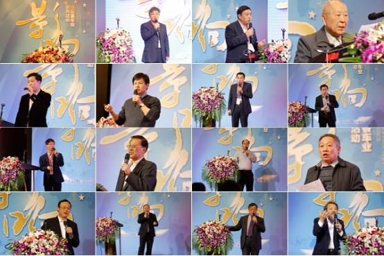 行業(yè)專家、企業(yè)代表齊聚高峰論壇