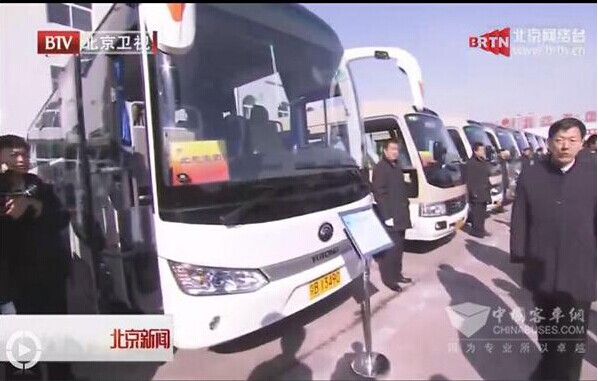 接受領(lǐng)導(dǎo)視察的首輛服務(wù)兩會(huì)新能源客車(chē)宇通E10