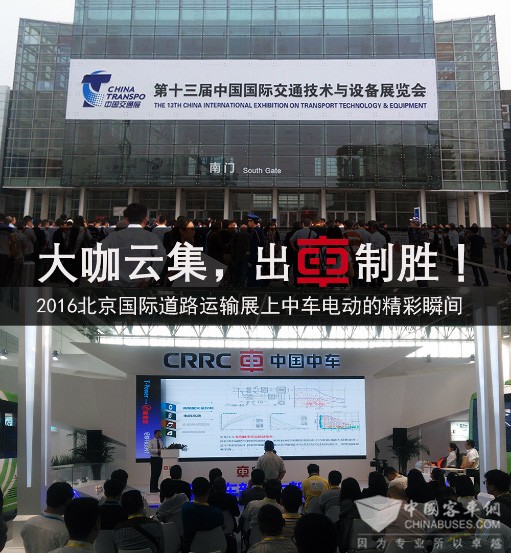 你期待的新中車，就在這里！