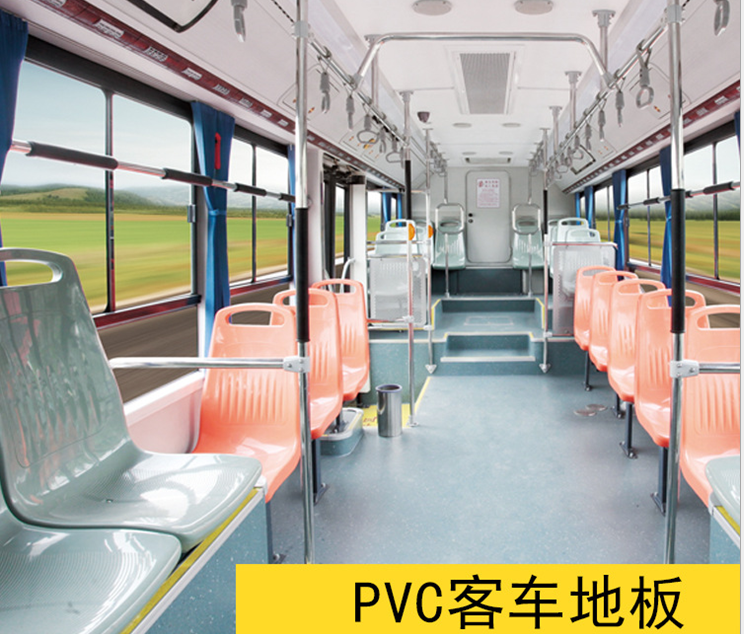 廠家可加工定制標(biāo)配公交車鋁塑復(fù)合地板-13621687723