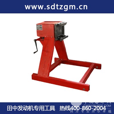 濰柴發(fā)動(dòng)機(jī)翻轉(zhuǎn)架 廠家直銷質(zhì)量保障【限時(shí)搶購】