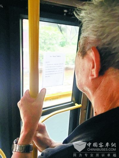 上海取消公交免費改發(fā)補貼 高峰期乘車老人減少五六成