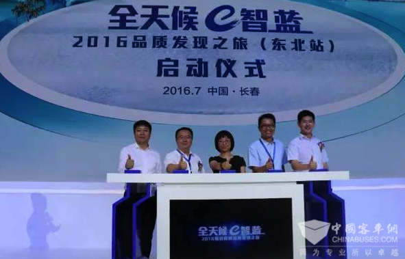 福田歐輝品質(zhì)客車推動?xùn)|北運(yùn)輸提質(zhì)增效