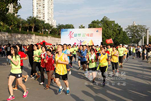 金旅為青運(yùn)會(huì)加油 聚跑步愛好者閩江畔開跑