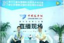 金旅副總彭東慶：輕量化、智能化、節(jié)能化是未來(lái)趨勢(shì)