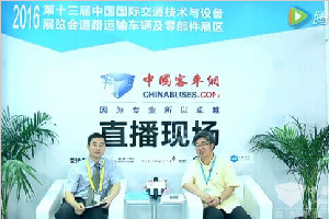 金旅副總彭東慶：輕量化、智能化、節(jié)能化是未來趨勢(shì)