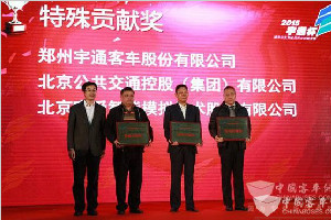 一份責(zé)任傳始終，“宇通杯”帶給行業(yè)的三大貢獻(xiàn)