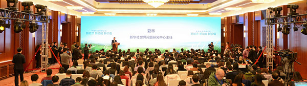 新能源、新動(dòng)能、新價(jià)值