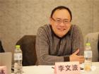 競業(yè)達總經(jīng)理李文波