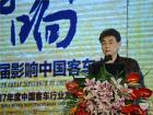 土木工程學(xué)會城市公共交通學(xué)會秘書長王豐余