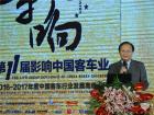 廣東粵運(yùn)集團(tuán)董事長禤宗民