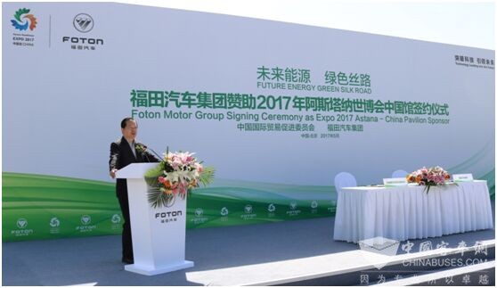 　阿斯塔納世博會(huì)中國館政府代表、中國貿(mào)促會(huì)副會(huì)長王錦珍先生講話