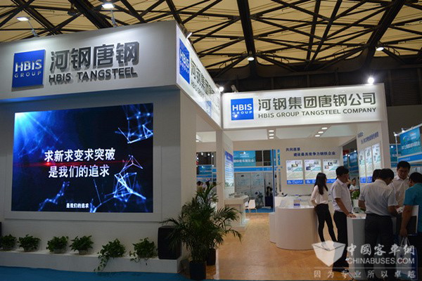 BUS EXPO 2017上?？蛙囌箌河鋼唐鋼展臺