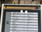 參數(shù)表2