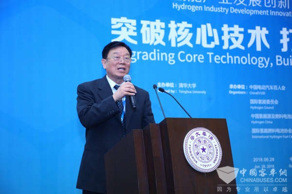 干勇院士：突破氫能發(fā)展的管理瓶頸和關鍵技術