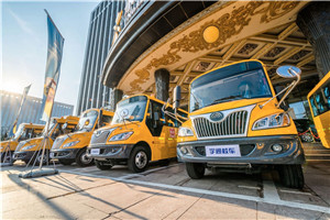 宇通相伴，安全童行——2018中國校車行業(yè)高峰論壇鄭州開講
