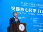 梁雄哲_現(xiàn)代汽車集團副會長、國際氫能委員會聯(lián)席主席
