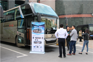 科技塑造，愛上旅行——中通客車商旅新品全國巡展活動