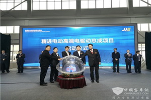 精進電動菏澤高端電驅動總成產業(yè)化基地項目正式啟動