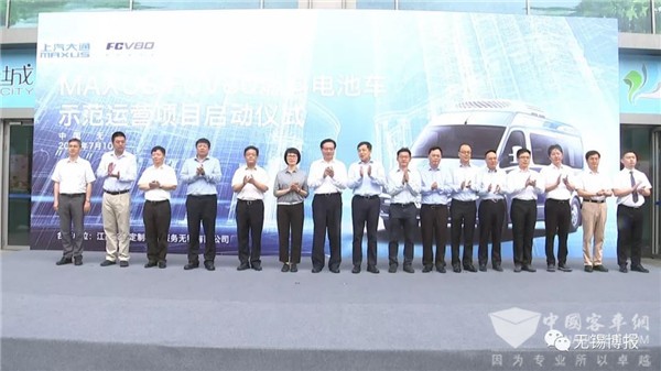 示范運(yùn)營！無錫首條氫燃料電池車客運(yùn)專線“大通造”