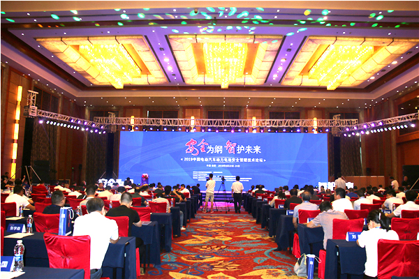 如何破解動(dòng)力電池安防難題?這場(chǎng)技術(shù)論壇為您指點(diǎn)迷津
