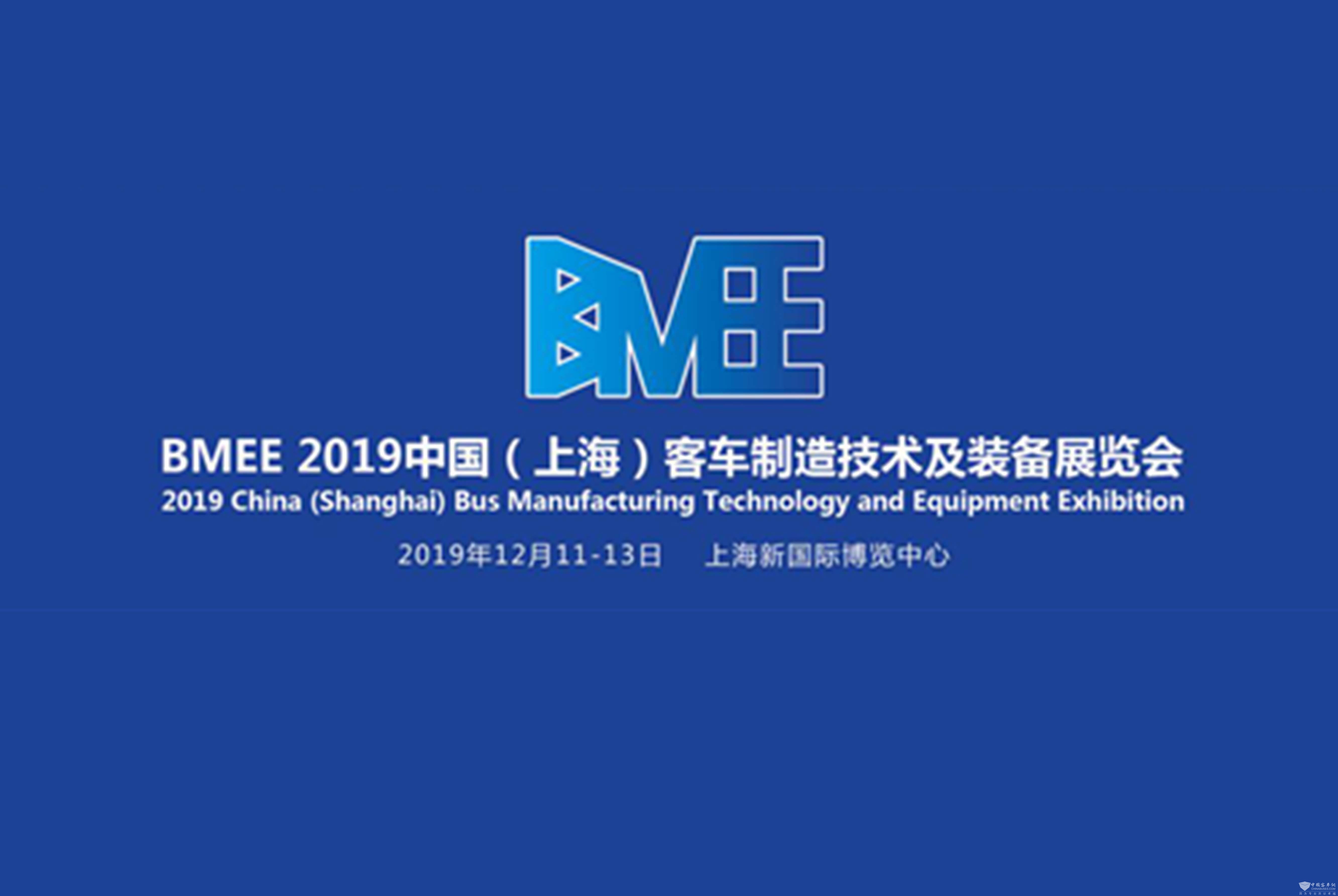 “一站式客車智能制造”盛宴！ 2019上海客車制造技術(shù)及裝備展進(jìn)入倒計(jì)時(shí)