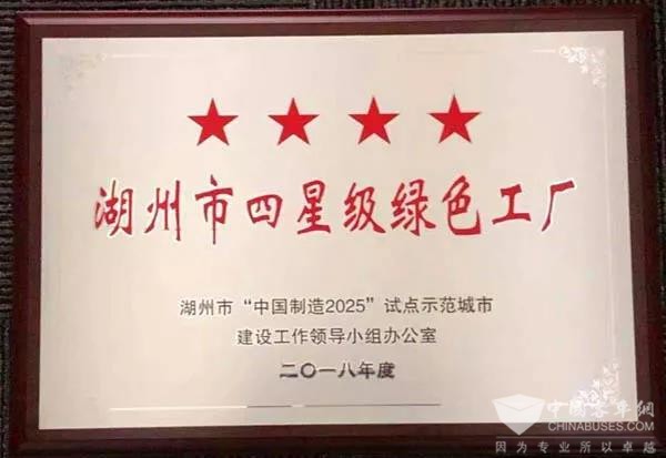 微宏動(dòng)力“綠色工廠”是如何煉成的？