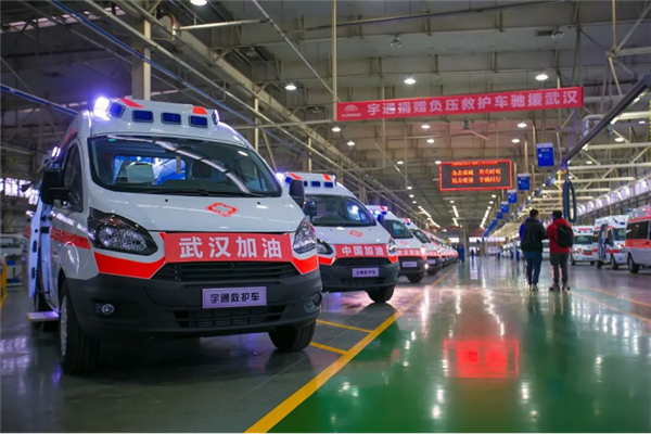 【視頻】馳援火神山、雷神山！宇通捐贈(zèng)負(fù)壓救護(hù)車(chē)開(kāi)赴武漢