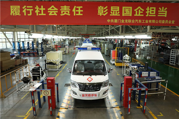 福建捐贈(zèng)湖北宜昌100輛金龍救護(hù)車(chē)順利交付