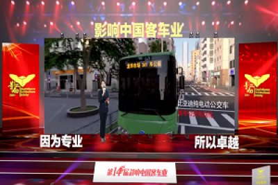 讓用戶信賴的根本，比亞迪榮獲2019年度“最佳服務(wù)獎(jiǎng)”