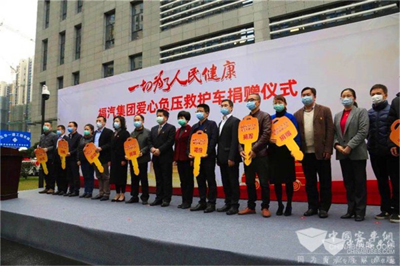 金龍客車向福州、廈門捐贈負壓救護車及防疫工作站