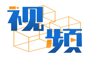 2020年新能源汽車川渝大區(qū)產(chǎn)品展示會(huì)，開沃汽車全產(chǎn)品矩陣亮相！