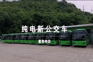 近百輛比亞迪新能源公交車上線 ，柳州公交出行體驗(yàn)再升級(jí)