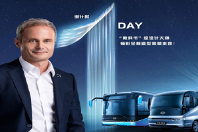 就在今天！比亞迪商用車全新系列發(fā)布在即
