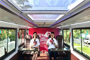 獻(xiàn)禮特區(qū)40周年 全新比亞迪純電動(dòng)雙層觀光巴士見證深圳璀璨新時(shí)代