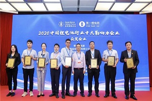 實(shí)至名歸！微宏榮膺2020中國鋰電池行業(yè)十大影響力企業(yè)
