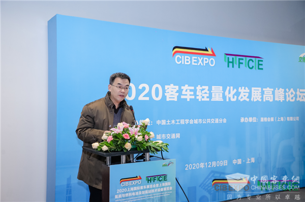 搭建輕量化產(chǎn)業(yè)生態(tài)圈 “2020客車輕量化發(fā)展高峰論壇”盛大召開！