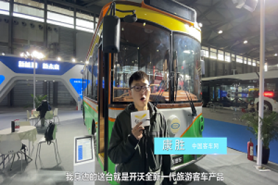 【車型品鑒】傳統(tǒng)與現(xiàn)代的完美融合！開沃首款復(fù)古鐺鐺車長啥樣？