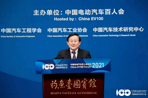 2021百人會(huì)云論壇|萬鋼：在商用車領(lǐng)域推動(dòng)氫能燃料電池應(yīng)用意義重大