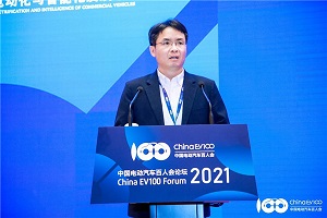 2021百人會(huì)云論壇|李斌：繼續(xù)強(qiáng)化客車營(yíng)運(yùn)車輛智能化、電動(dòng)化應(yīng)用