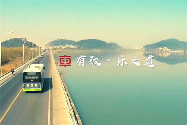 中車(chē)電動(dòng)品牌故事微電影：《車(chē)有馭·樂(lè)之道》
