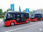 金龍自動駕駛“robobus”永川投運(yùn)