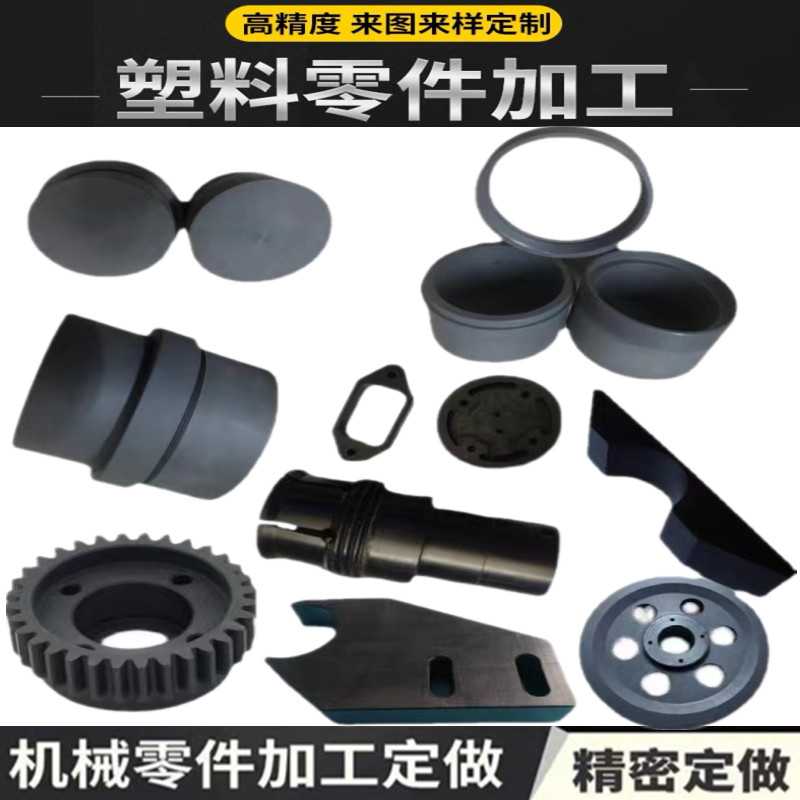  cnc數(shù)控機械鋁合金