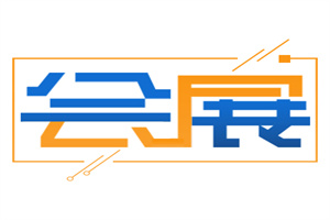 2022上海國際氫能與燃料電池及加氫站技術(shù)設(shè)備展邀您搶占先機(jī)