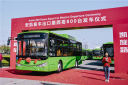 800輛安凱客車發(fā)運墨西哥！創(chuàng)中國客車對墨出口最大訂單紀(jì)錄
