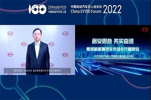 百人會論壇2022|推進(jìn)新能源汽車市場化行穩(wěn)致遠(yuǎn)，王傳福提出什么觀點？