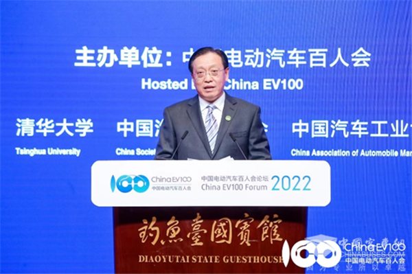 百人會論壇2022|林念修：強化聯(lián)動，形成合力推動新能源事業(yè)發(fā)展