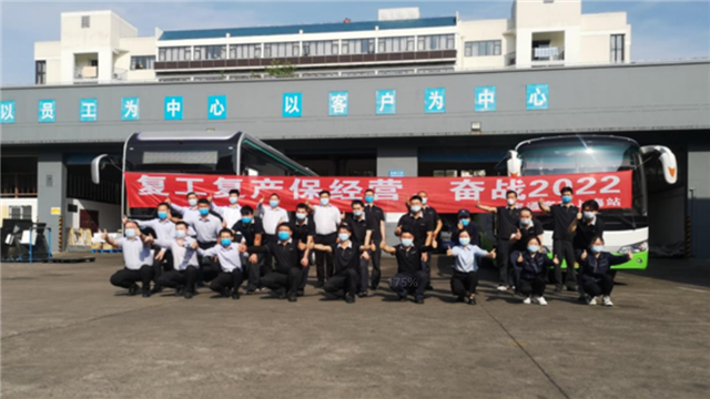 同心同向！宇通客車助力上海及周邊城市平穩(wěn)復(fù)運(yùn)